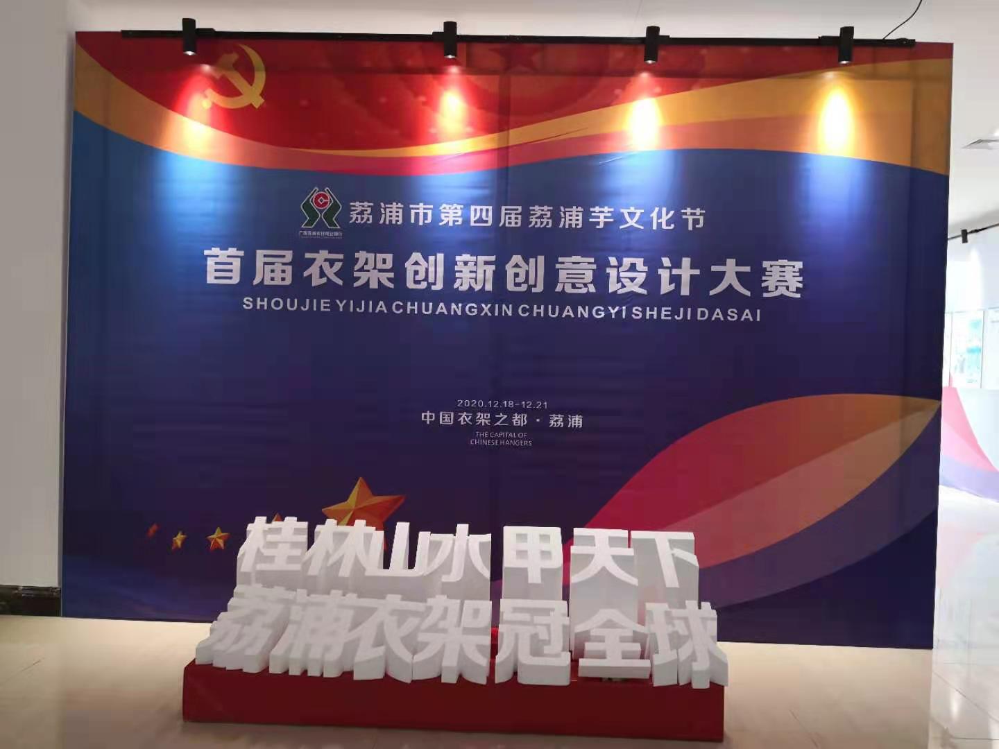 廣西茘浦産品(pin)展銷會滿載(zai)而歸(gui)