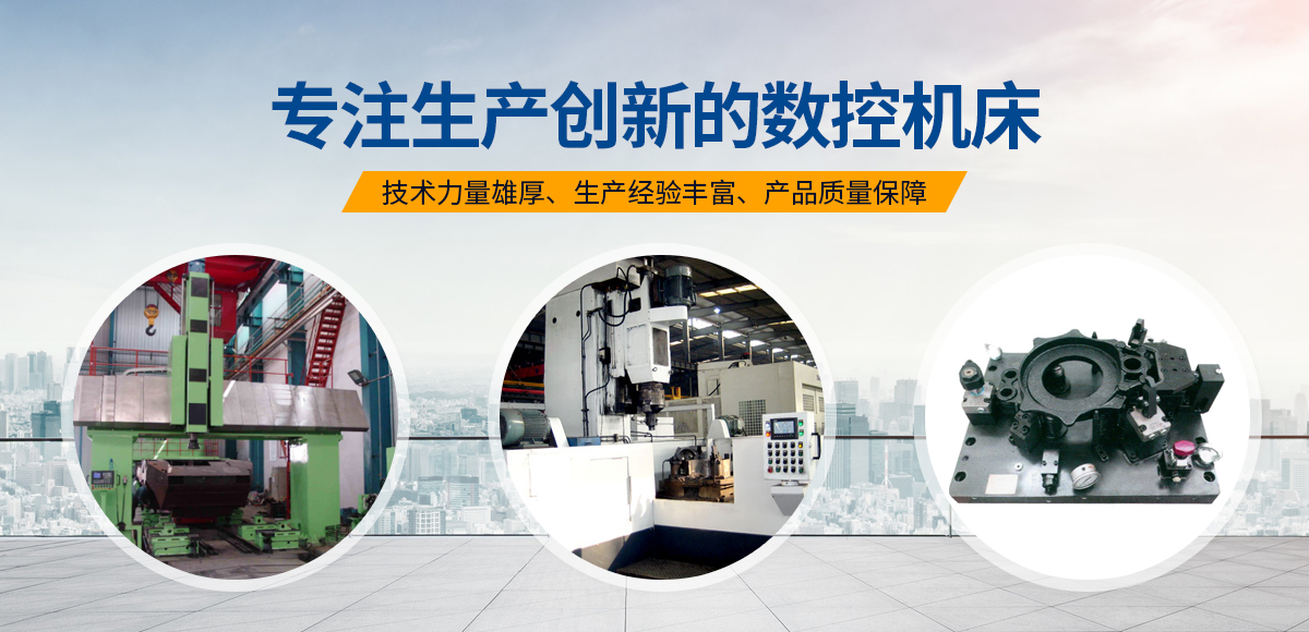 安(an)陽(yang)紅鋼機械裝(zhuang)備有限(xian)公司